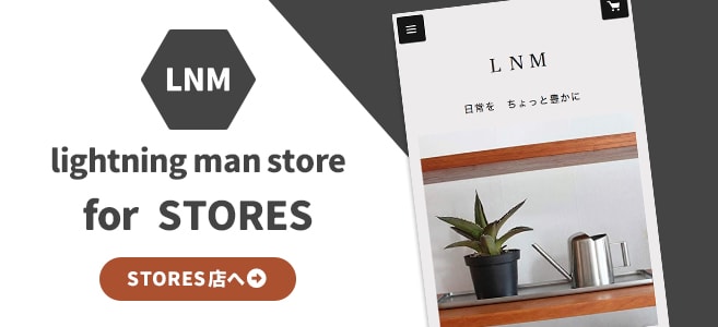 ライトニングマンストア STORES店
